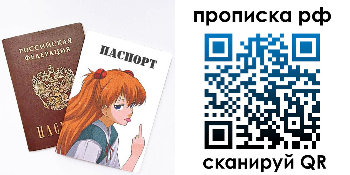 прописка иностранных граждан в Смоленске
