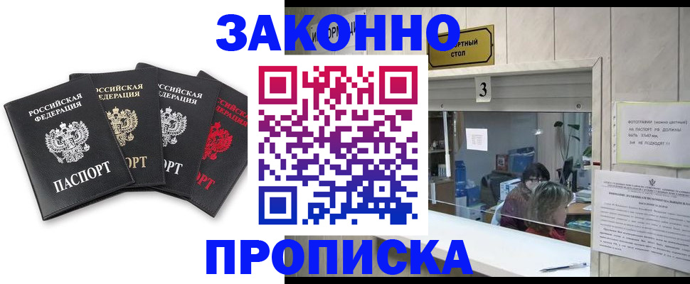 форма 3 в Смоленске