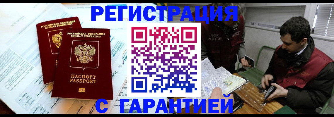 форма 3 в Смоленске